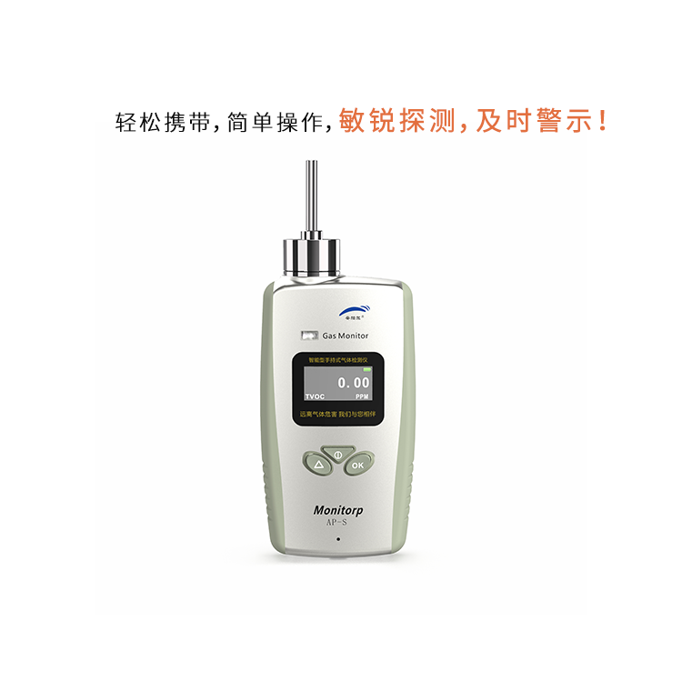 丙烯亞胺檢測儀出現(xiàn)故障時(shí)，如何進(jìn)行快速排查和解決？